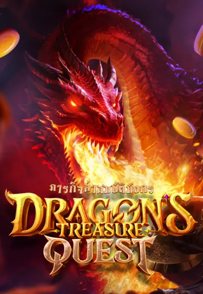 game_Dragons_Treasure_Quest_pgslot