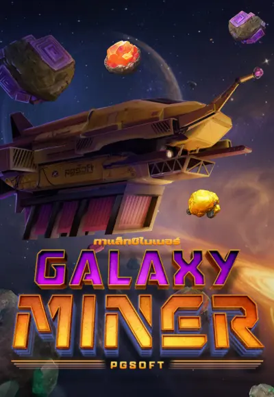 game_Galaxy_Miner_pgslot