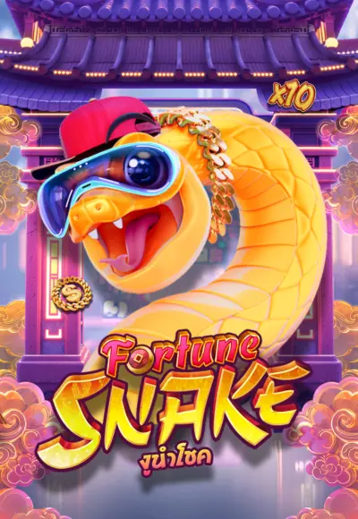 game_fortune_snake_pgslot